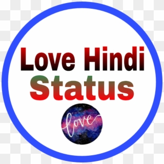 Love Hindi Status About For Love Shayari, Love Status, - Circle, HD Png Download
