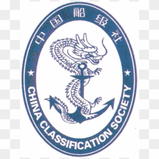 Classification Societies - China Classification Society, HD Png Download