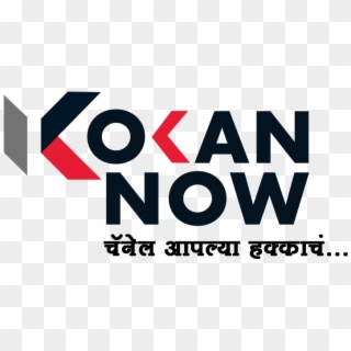 Kokan Now Cha - Graphic Design, HD Png Download