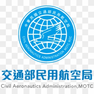 Civil Aeronautics Administration, HD Png Download