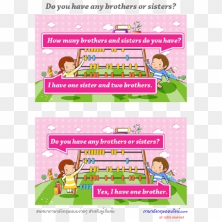 Sibling Family Brother Sister English Language - Many Brothers And Sister Do You Have, HD Png Download
