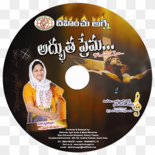 Cd, HD Png Download