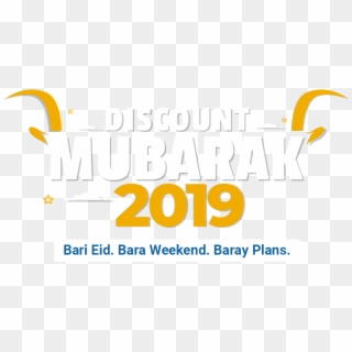 Discount Mubarak - Poster, HD Png Download