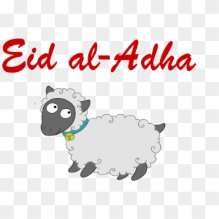 Eid Al Adha Png Photo - Eid Ul Adha Png, Transparent Png