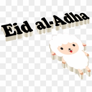 Eid Al Adha Png Free Download - Cartoon, Transparent Png