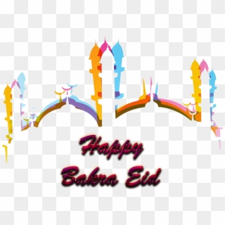 Eid Ul Adha Design , Png Download - Eid Ul Adha Background Png, Transparent Png