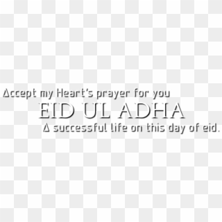 Transparent Eid Ul Adha Png - Black-and-white, Png Download
