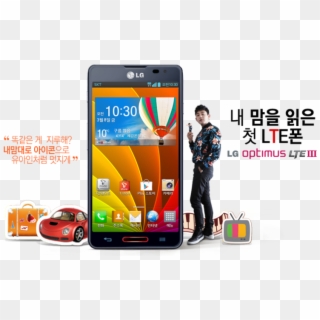 Smartphone, HD Png Download