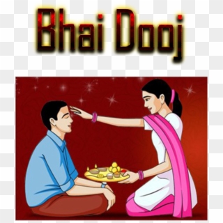 Bhai Dooj Sticker For Sister - Bhai Dooj 2018 Sticker, HD Png Download