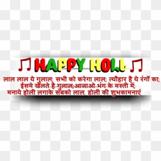 Editing Gulal Holi Free Download Png Hd Clipart - Graphic Design, Transparent Png