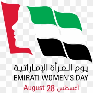 Emirati Women Day, HD Png Download