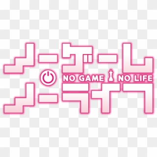 No Game No Life Zero Logo, HD Png Download