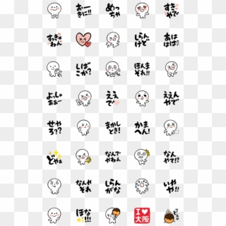 Creators Emoji 可愛い イラスト 韓国 簡単 Hd Png Download 560x6 Pngfind