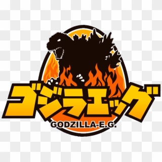 Godzilla Eggs - Godzilla Egg Logo, HD Png Download