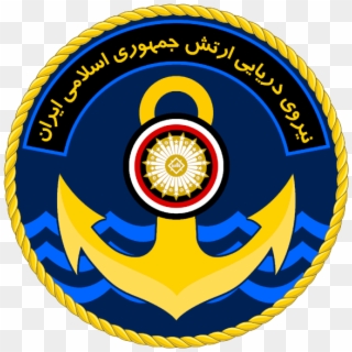 Emblem Of The Zir Navy - اسامی قبول شدگان نیروی دریایی 98, HD Png Download