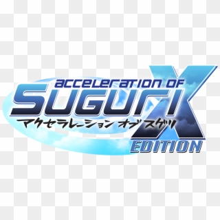 Acceleration Of Suguri X Edition, HD Png Download