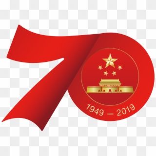 China 70th National Day, HD Png Download