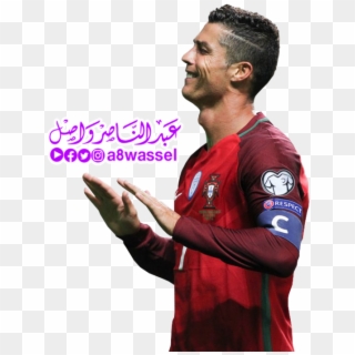 Criss - Cristiano Ronaldo Portugal Png, Transparent Png
