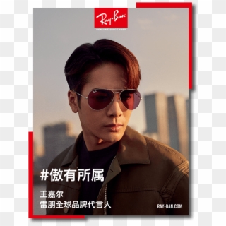Team Wang Ray Ban, HD Png Download - 750x818(#6900109) - PngFind