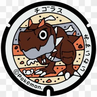 Iwaizumi - Slowpoke Manhole Cover, HD Png Download