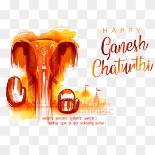 Creative Happy Ganesh Chaturthi, HD Png Download