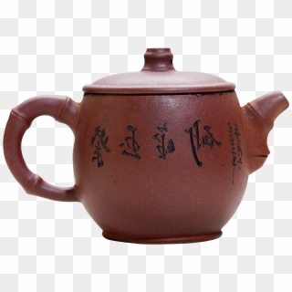 Teapot Png, Transparent Png