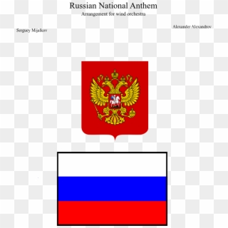 Russia National Anthem - Russian Coat Of Arms, HD Png Download