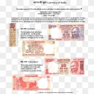 Pdf - 20 Rupee Note, HD Png Download