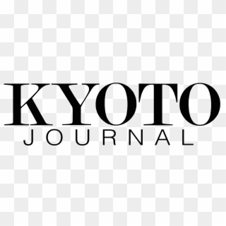 Kyoto Journal, HD Png Download
