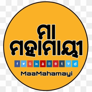 Maamahamayi Gallery - Circle, HD Png Download