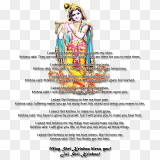 10 Aug - Lord Krishna, HD Png Download