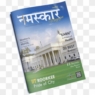 Magazines - Iit Roorkee Campus, HD Png Download