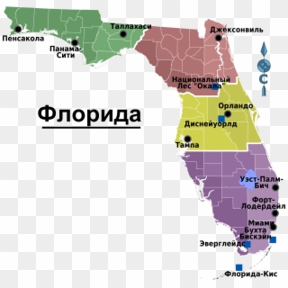 Map Of Florida Regions With Cities - Map Of Florida, HD Png Download