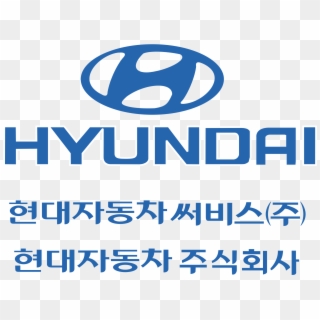 Hyundai Motor Company Logo Png Transparent - Hyundai Motor Company, Png Download