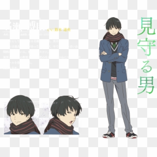 Is Your Favorite Anime Character Not A Main Character/protagonist - Beyond The Boundary Hiroomi, HD Png Download