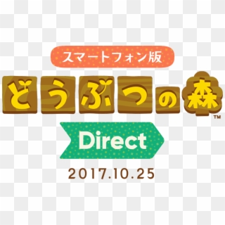 It's Worth Noting That The Site Makes It Clear That - Animal Crossing Direct, HD Png Download