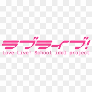 School Idol Project - Love Live School Idol Project Logo, HD Png Download