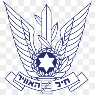 Israeli Air Force Emblem, HD Png Download
