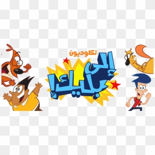 Nickelodeon Images Get Blake Logo Hd Wallpaper And - Get Blake, HD Png Download