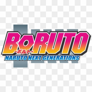 Boruto Logo - Boruto Naruto Next Generations Logo, HD Png Download