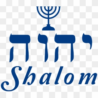 Yhvh Shalom Menorah Decal - Shalom, HD Png Download