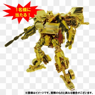 Japanese Tv Show Features Working Optimus Prime Robot - Transformers Age Of Extinction Gold Bumblebee, HD Png Download