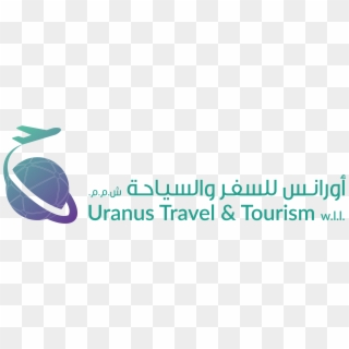 Uranus Travel - Calligraphy, HD Png Download