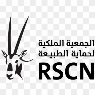 Royal Society For Conservation Of Nature Jordan, HD Png Download