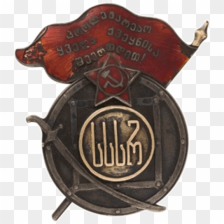Order Of Red Banner, Georgian Ssr, 1923 - Soviet Orders Png, Transparent Png
