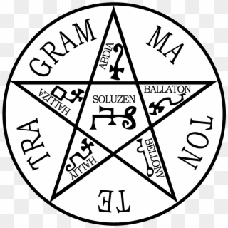 1424 X 1422 14 - Pentagram Of Solomon, HD Png Download