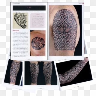 Japanese Tattoo Design 9 - Tattoo Design Japanese Book, HD Png Download