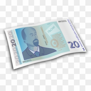 Leva Bill , Png Download - Bulgaria Valuta, Transparent Png
