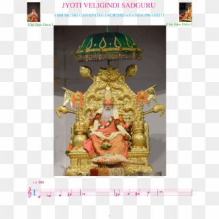 Jyoti Veligindi Sadguru Sheet Music For Guitar Download - Poster, HD Png Download